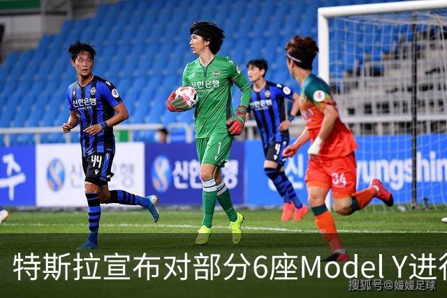 特斯拉宣布对部分6座Model Y进行后弹簧免费更换服务